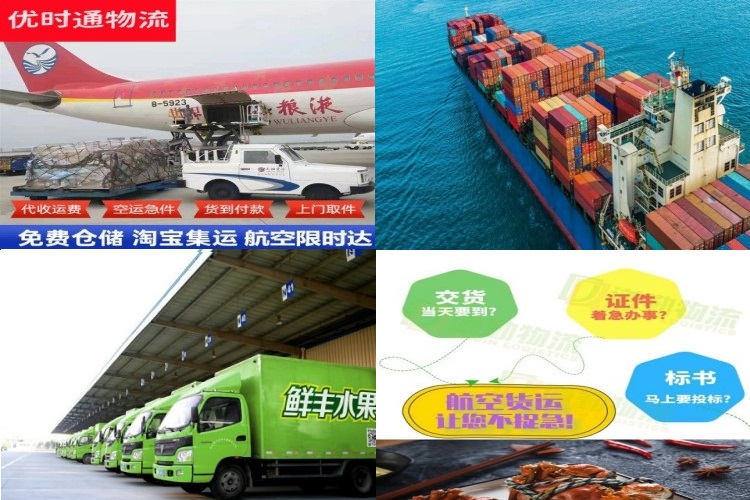 广平到加拿大航空货运公司-广平到加拿大物流专线